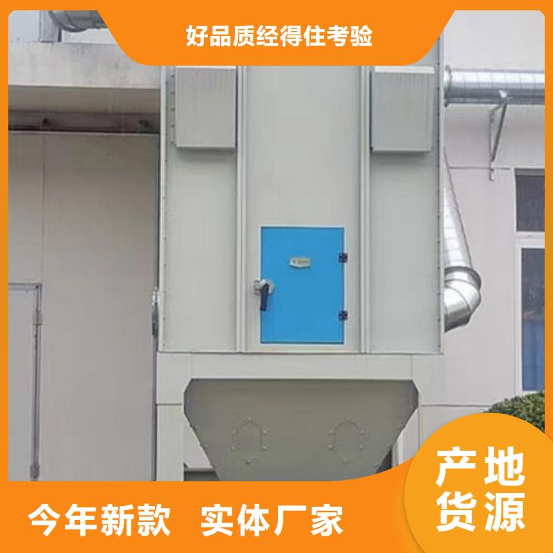 rco环保催化燃烧设备厂家解决方案