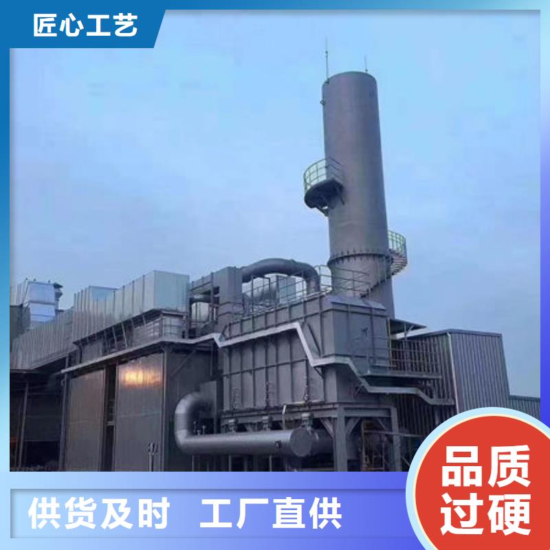 尾气吸收塔种类齐全