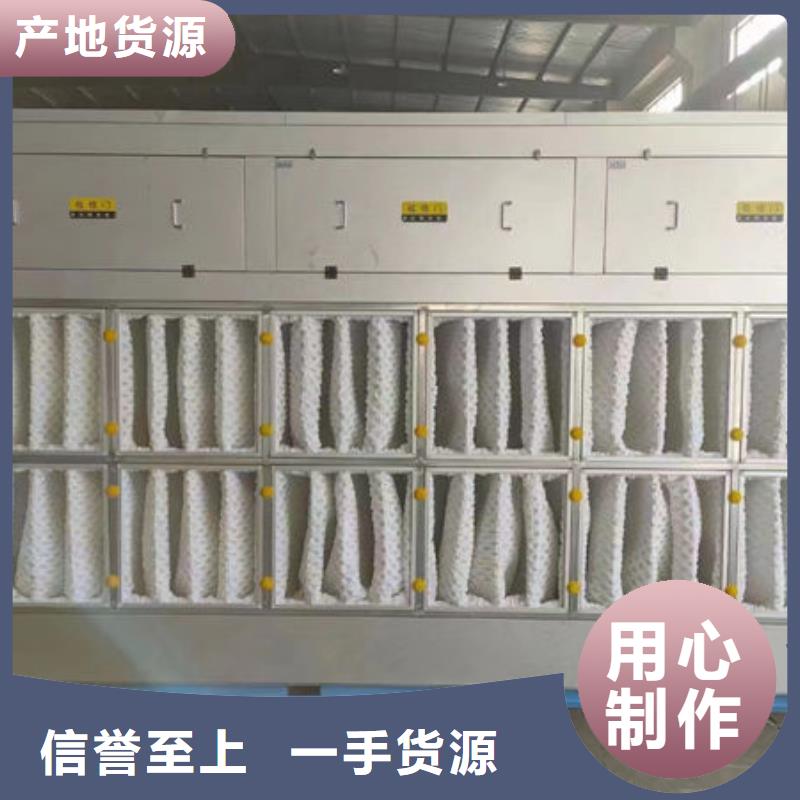 设备环保喷漆房价格有优势