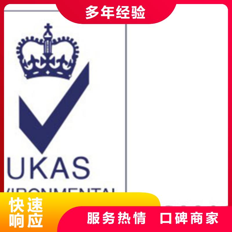 ISO9000认证报价依据认可