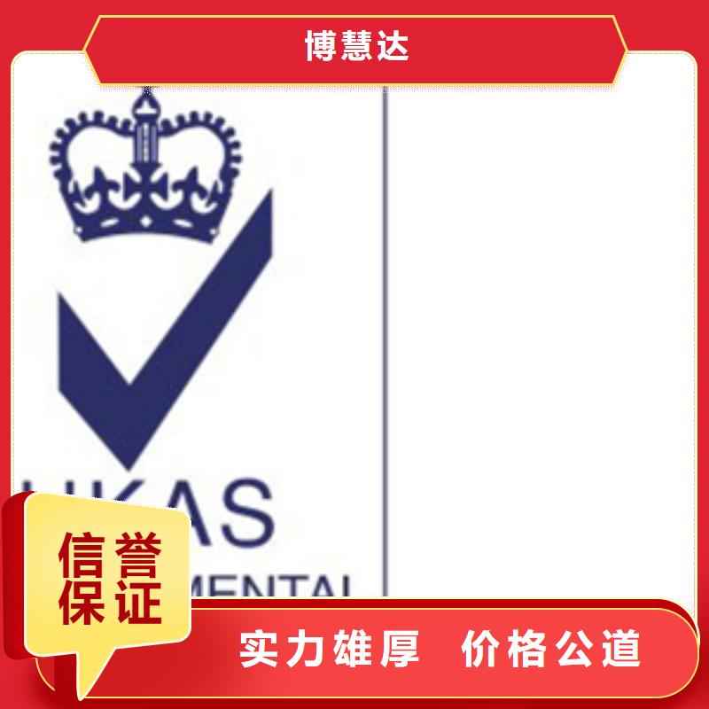 儋州市ISO9001认证机构在当地