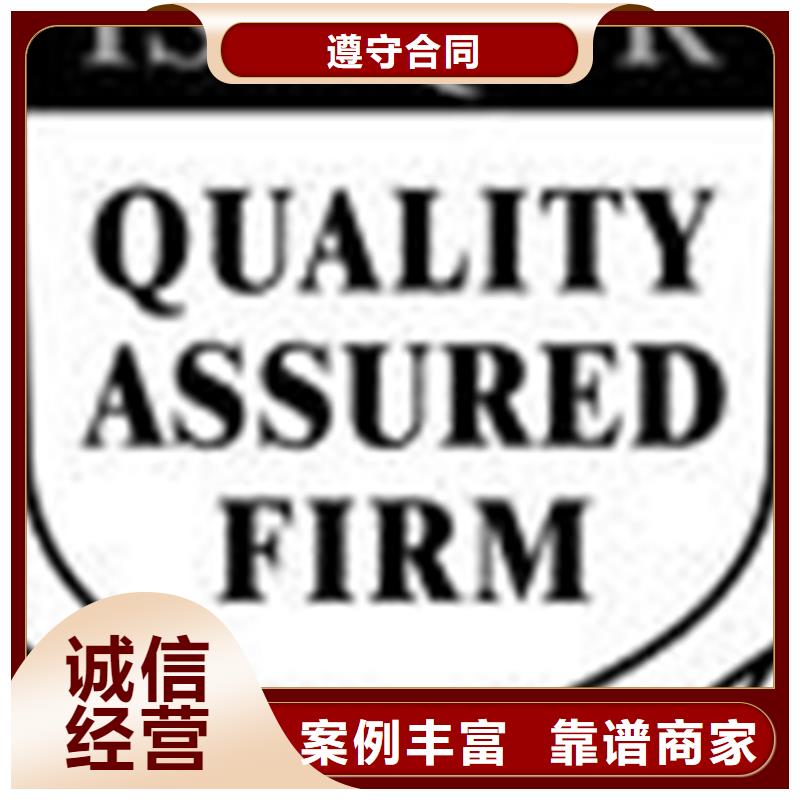 乾务镇ITSS认证要求多少