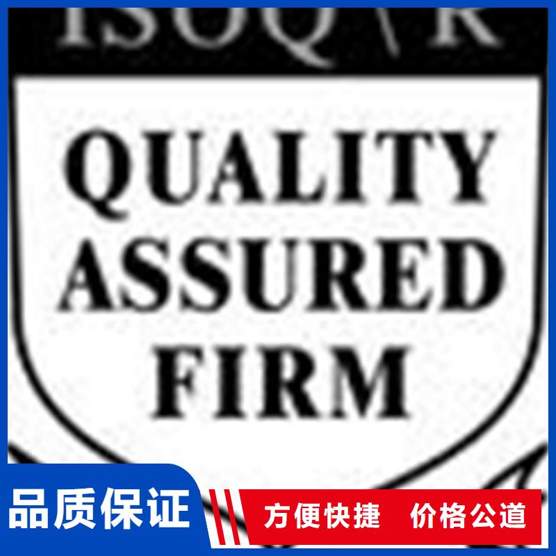 ITSS认证费用依据