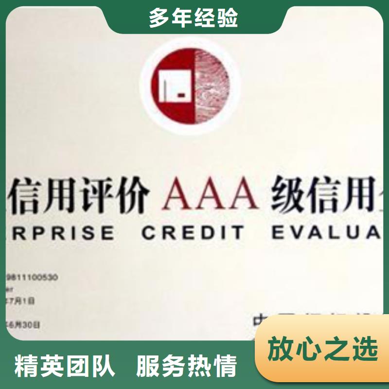 认证IATF16949认证遵守合同