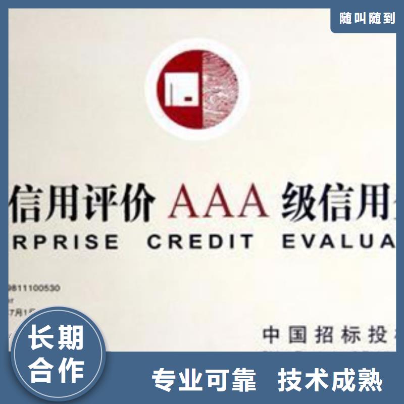 ISO17025认证审核方便