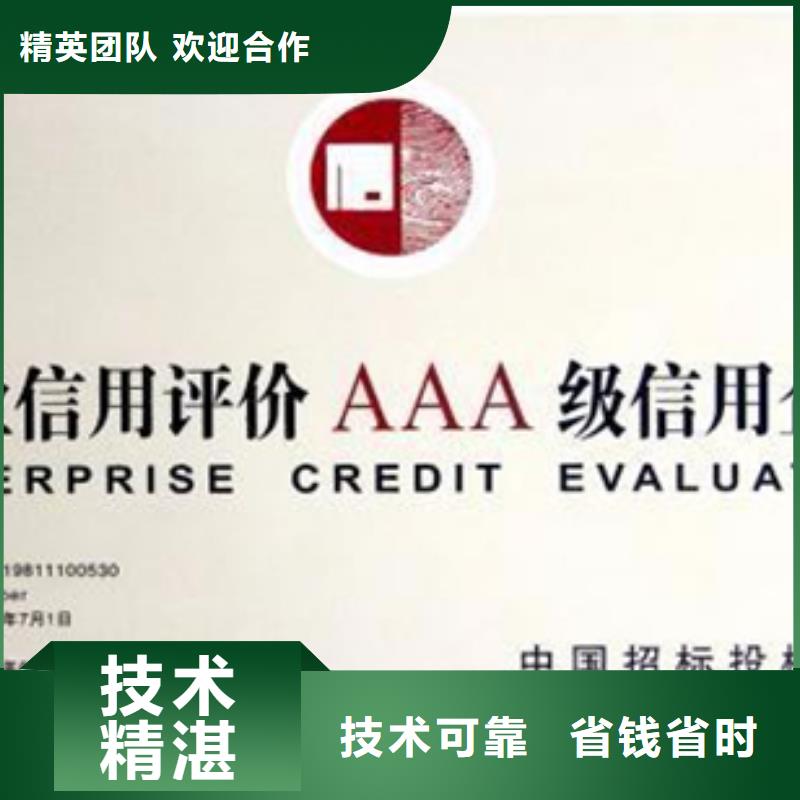 CCRC认证条件不长