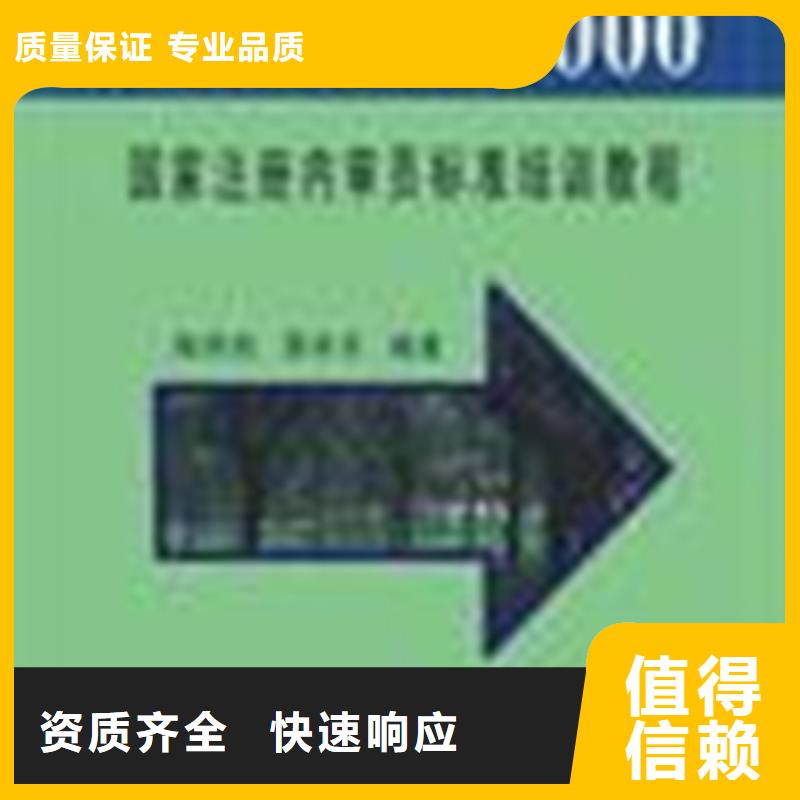 机械ISO认证周期哪家权威