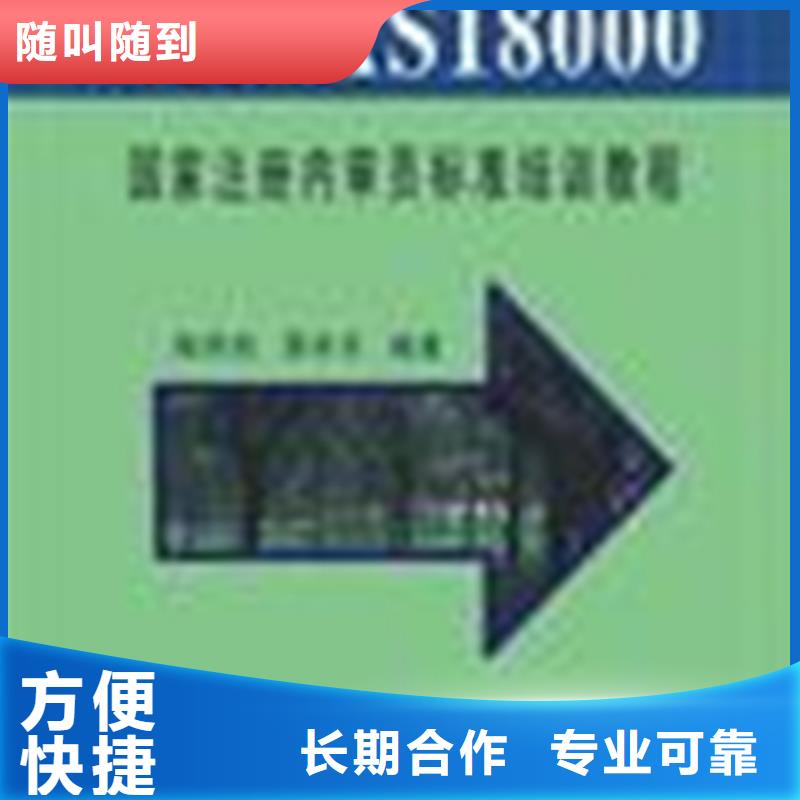 宜良ISO9001认证如何办哪家权威