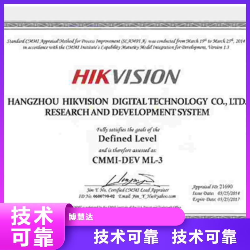 乾务镇DCMM认证公司规范
