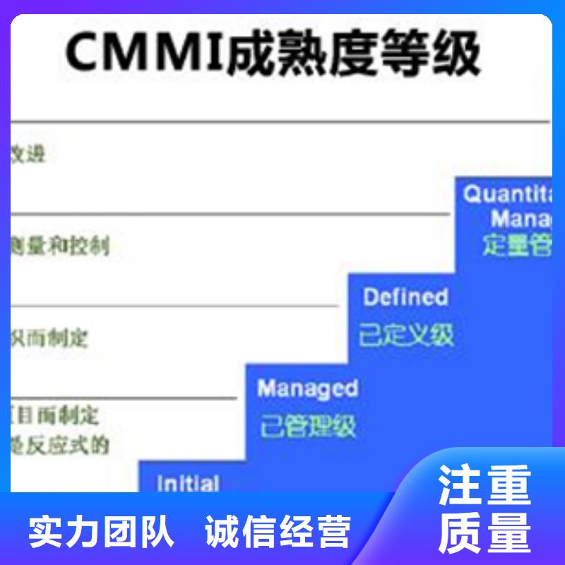 两化融合认证远程审核认可