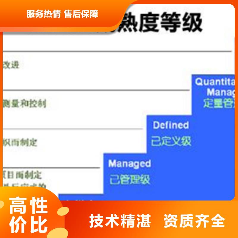 横沥镇ISO27001认证条件有补贴