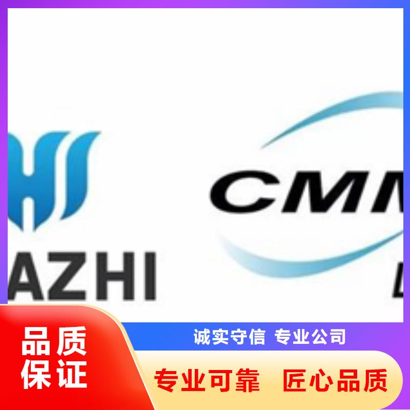五金ISO认证报价依据7折优惠