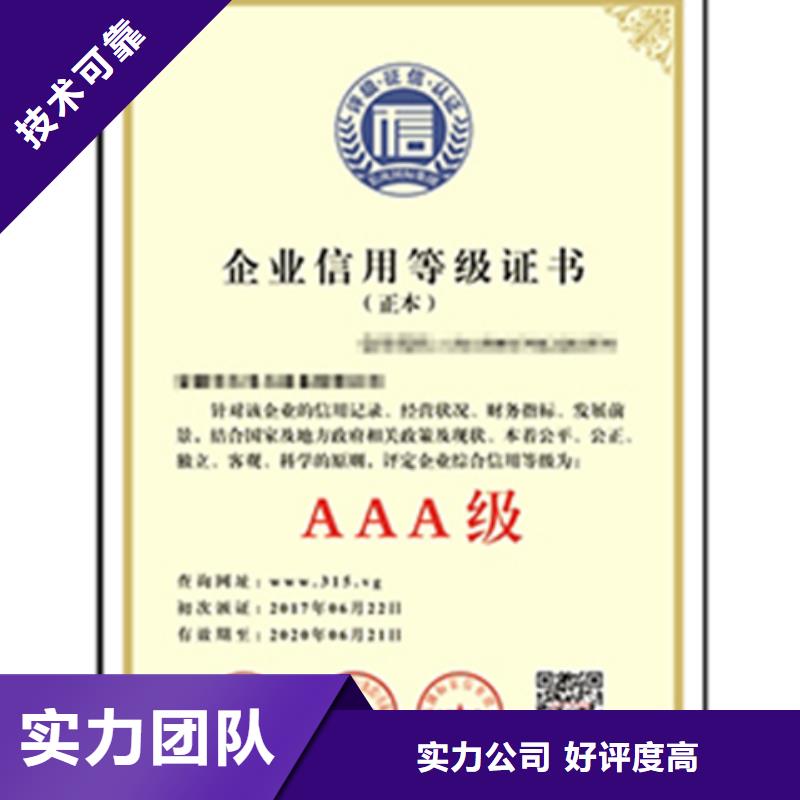 ISO27001认证周期可报销