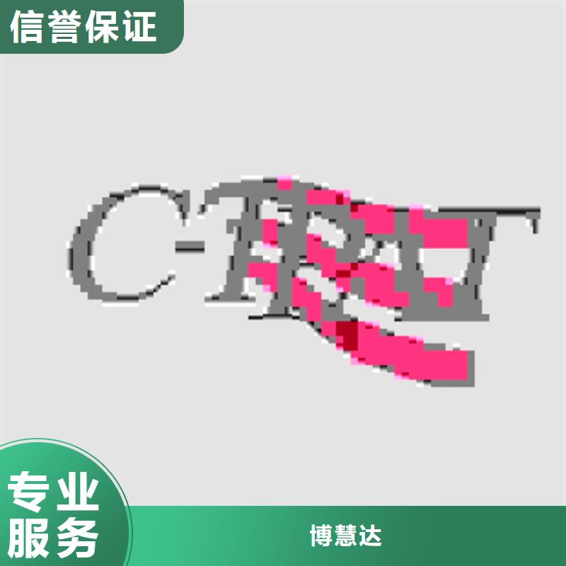 FSC认证本地机构哪家权威
