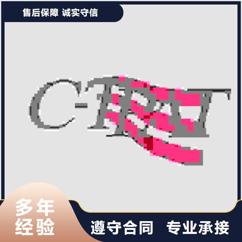 苏家屯区EN15085认证条件网上公布后付款