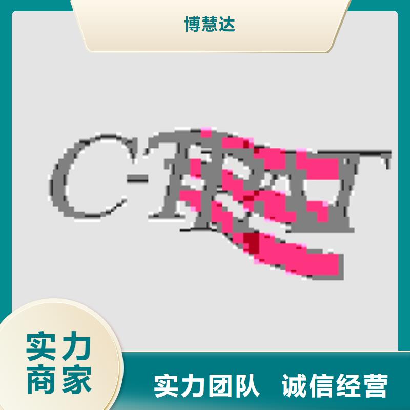东台ISO10012认证本在公司费用可报销