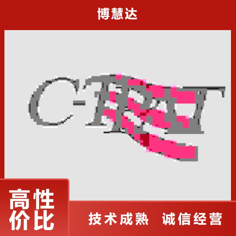 FSC认证条件终生服务
