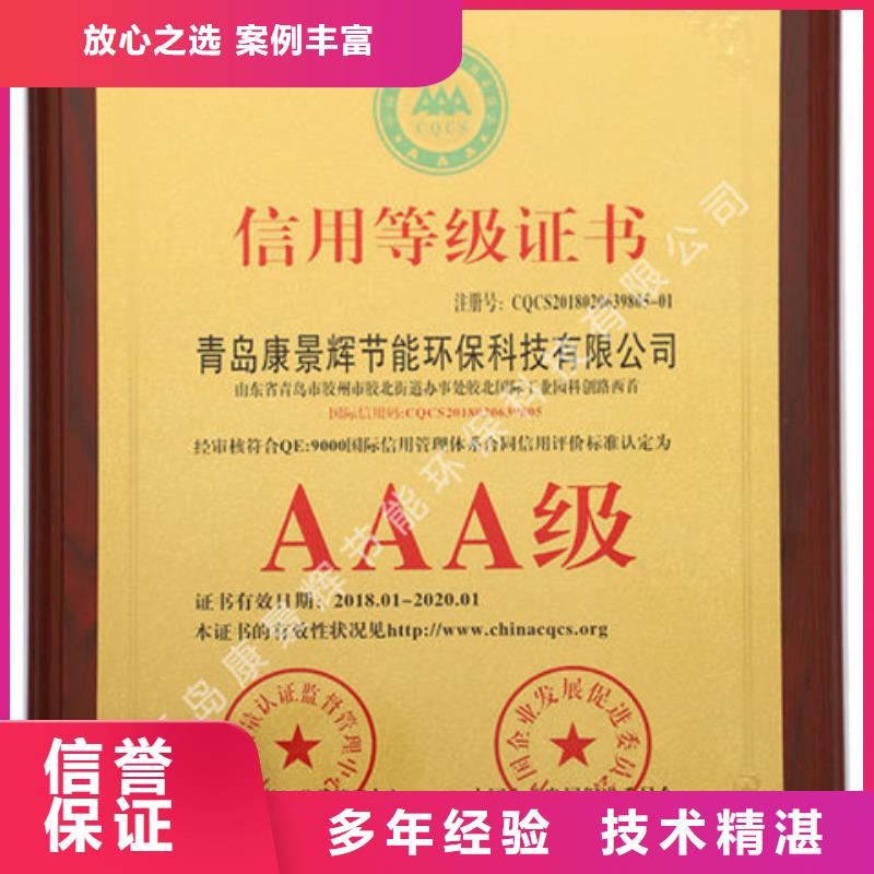 建筑资质报价依据认可