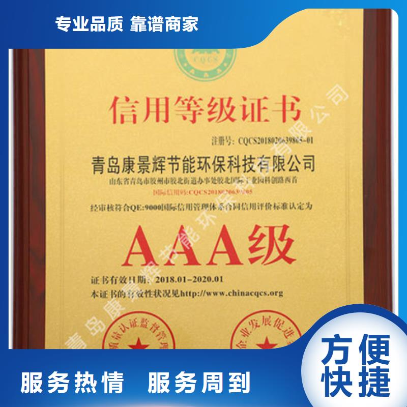 丰泽SA8000认证如何选择机构网上公布后付款