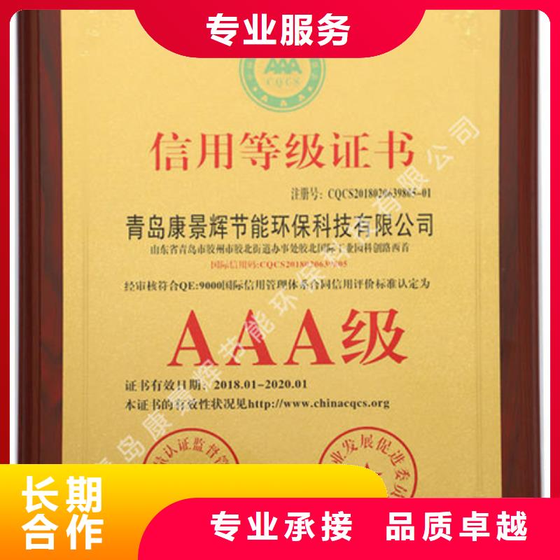 古塔区ISO质量认证要求带标机构