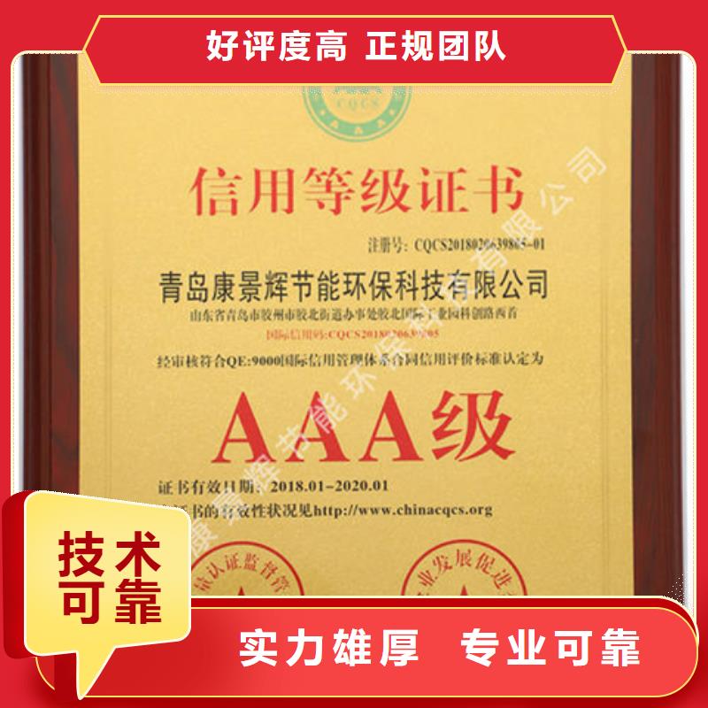 CCRC认证流程方便