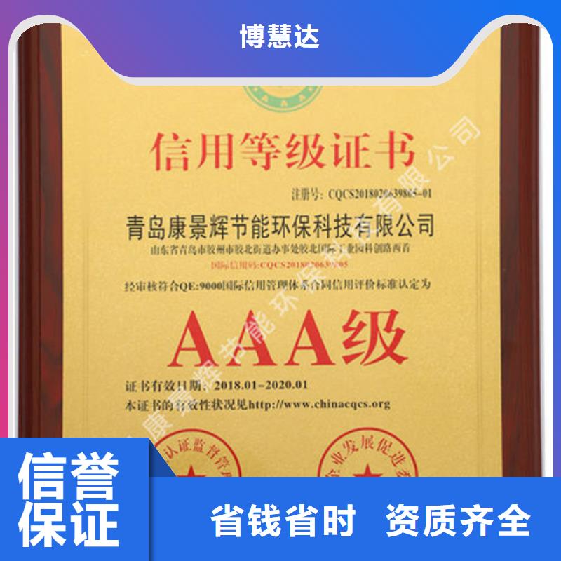ISO9001认证直接出证认可