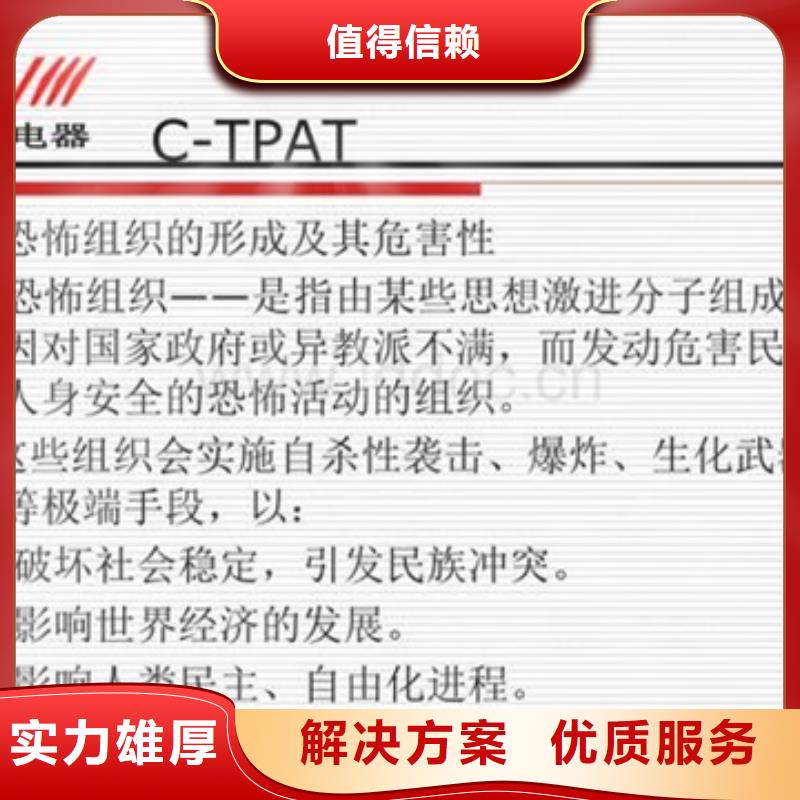 富硒认证条件认可