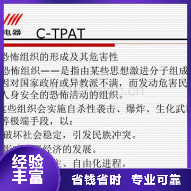 琼海市有机食品认证(三亚)如何办