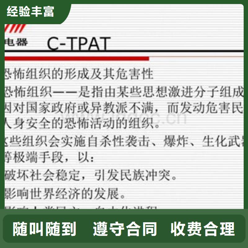 ISO27001认证机构多少