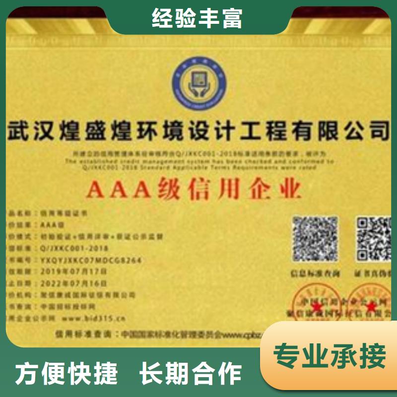 ISO9000质量认证流程可报销