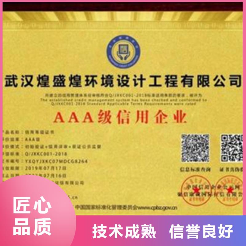 认证IATF16949认证拒绝虚高价