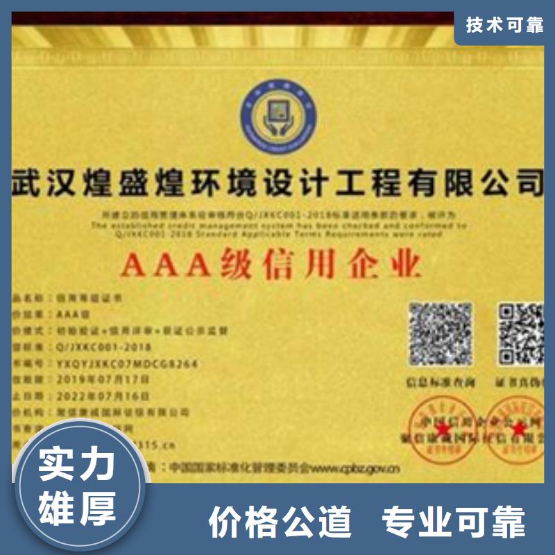 ISO体系认证一站服务20天出证