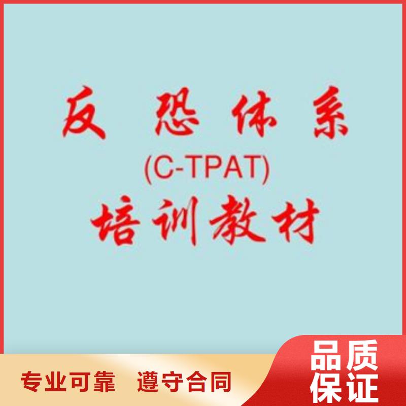 儋州市ISO9001认证机构在当地