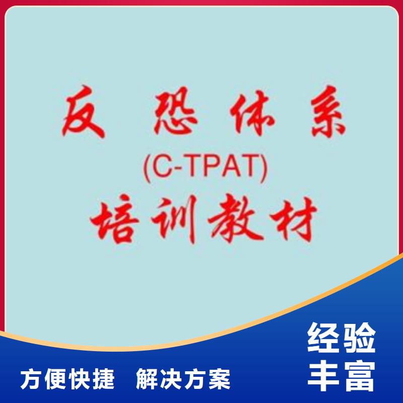 ISO9000质量认证流程可报销