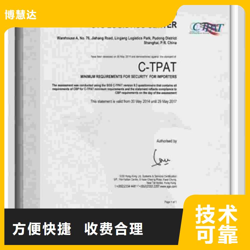 方正县ISO9001认证(宜昌)带标机构