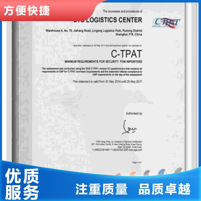 巴彦ISO9000认证公司(贵阳)快15天出证