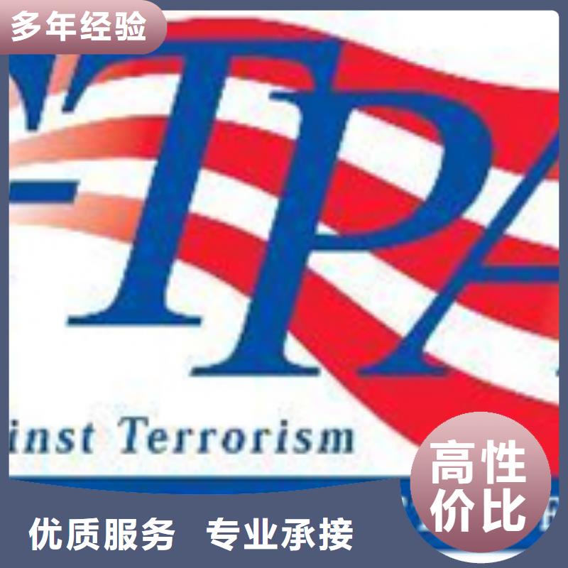 高密欧盟有机认证一价全含上门