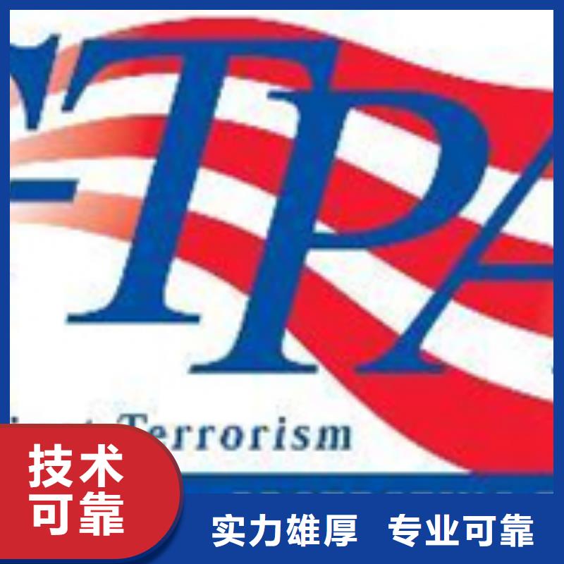 ISO27001认证周期可报销