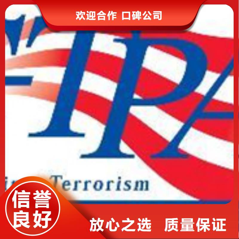 ISO10012认证如何办认可