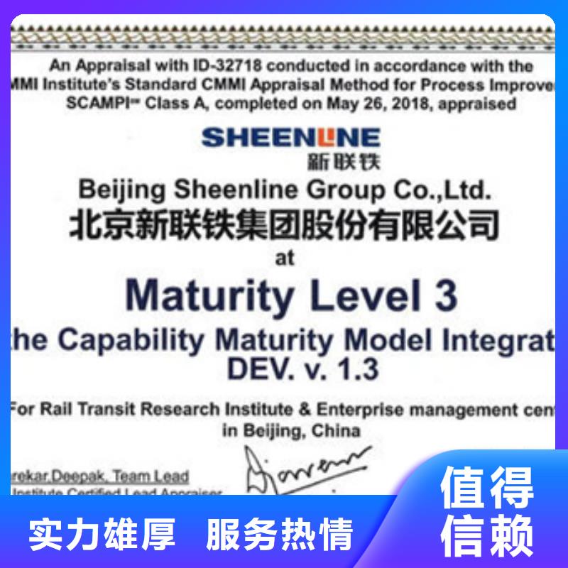 认证-ISO9000认证诚信放心