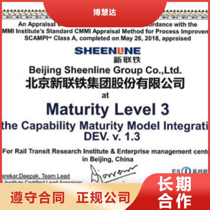 AS9100D认证流程不长