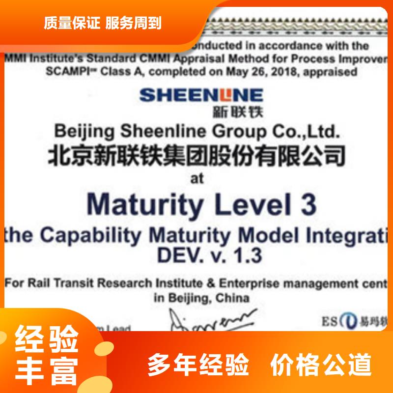 ISO27001认证周期可报销