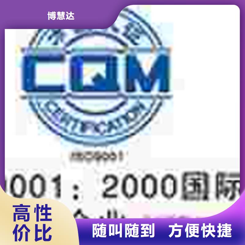 ISO20000认证要求简单