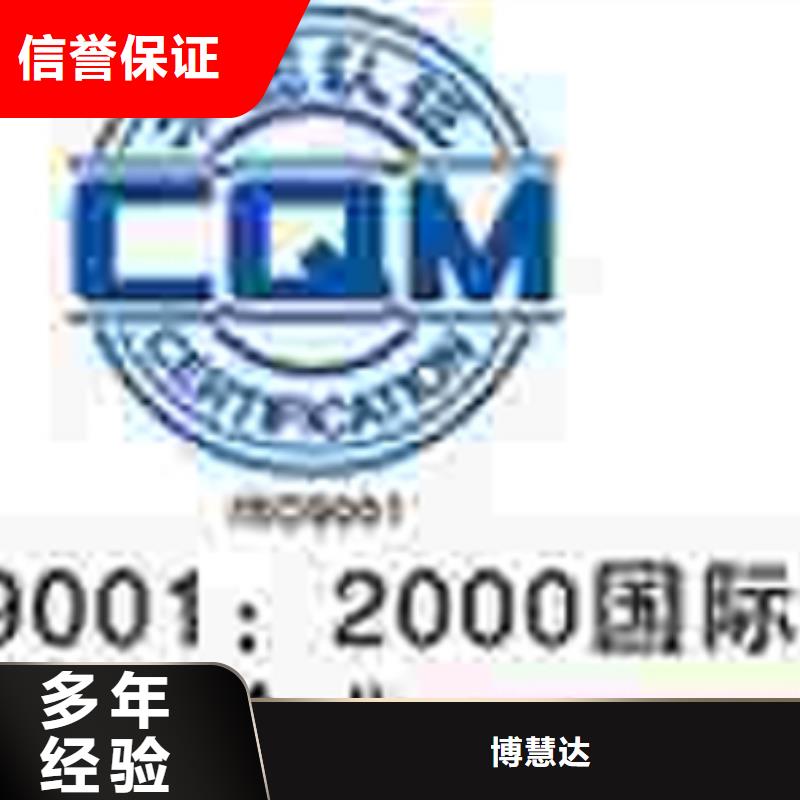 白蕉镇CS认证要求合适