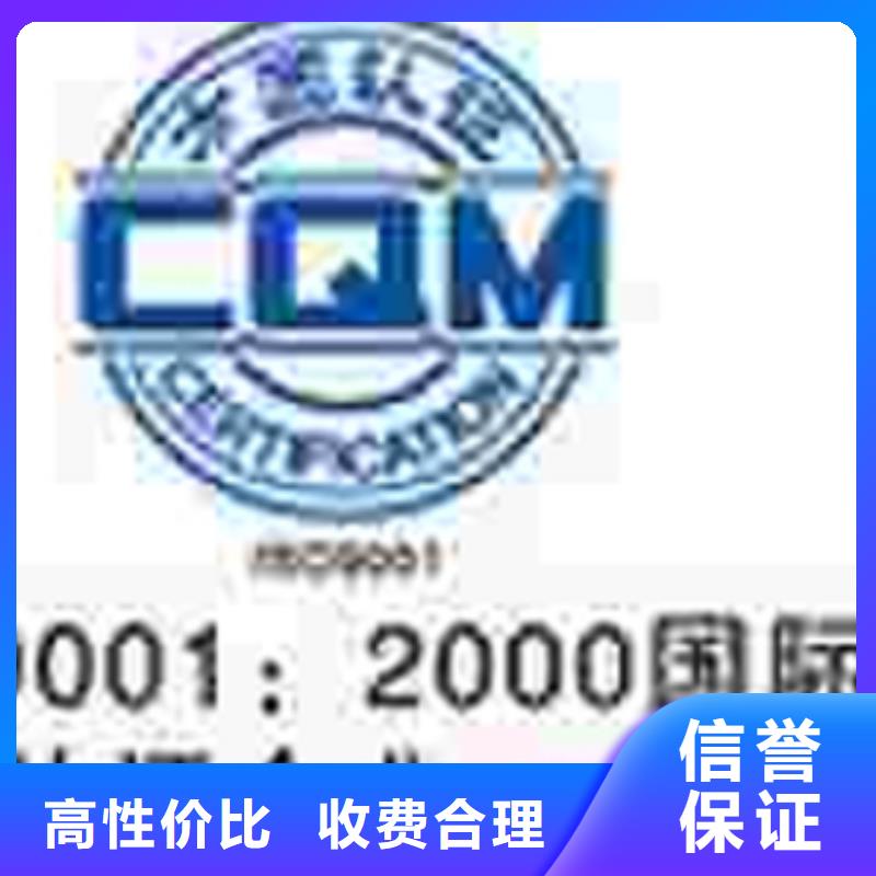 ISO9001认证直接出证认可