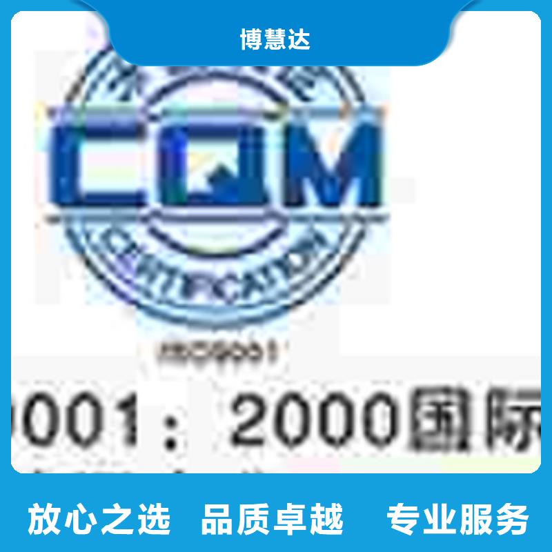 有机认证报价依据（贵阳）