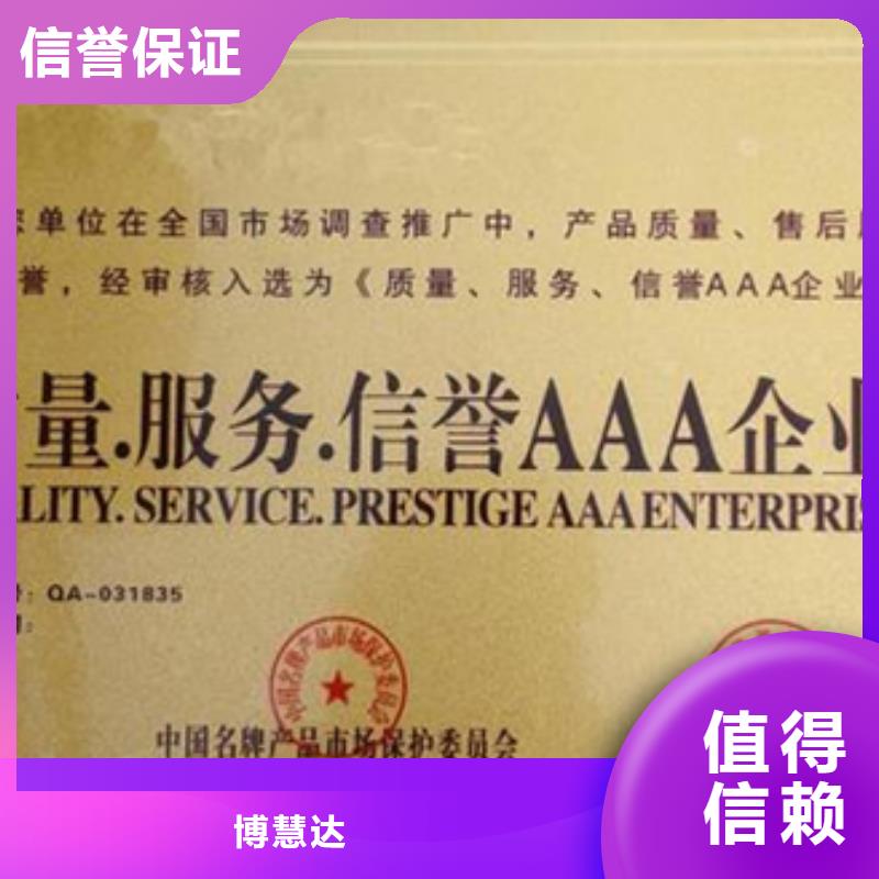 【认证】_ISO14000\ESD防静电认证信誉良好