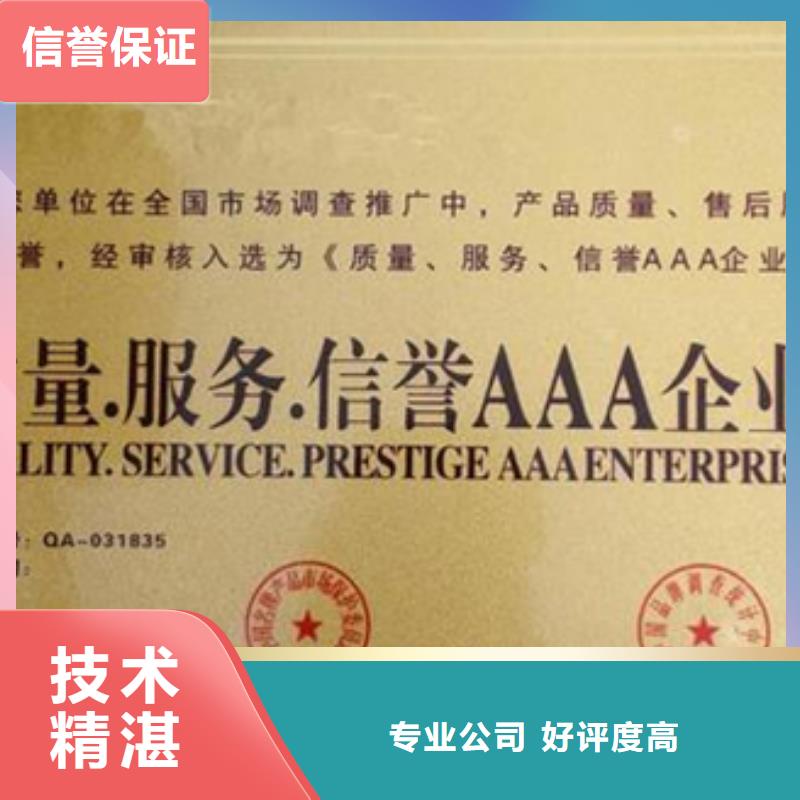 ISO17025认证费用透明权威机构