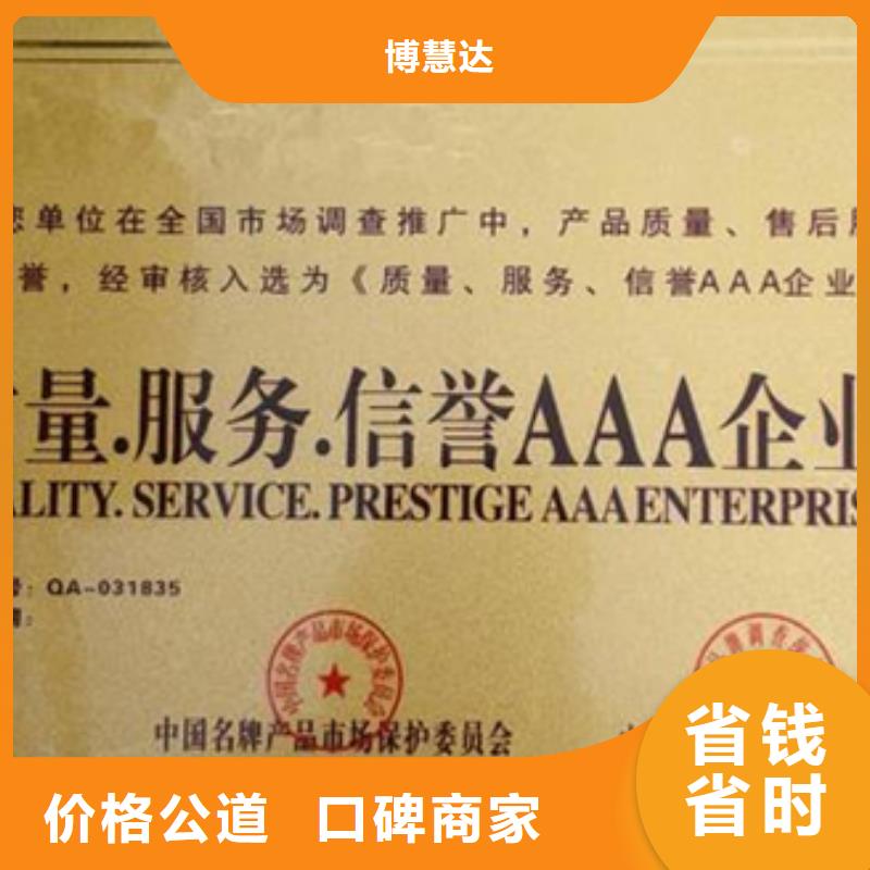 灌南HSE认证远程审核投标加分