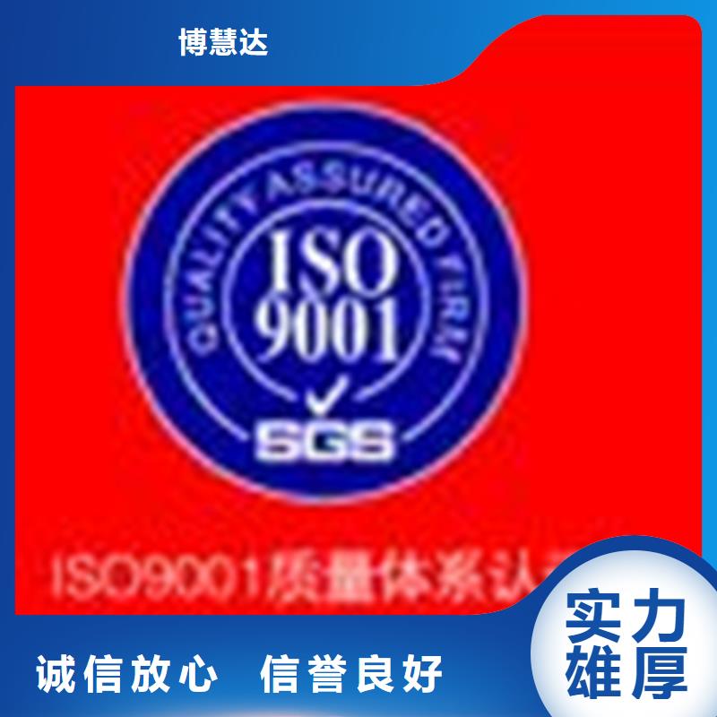 ISO认证当地公司可报销